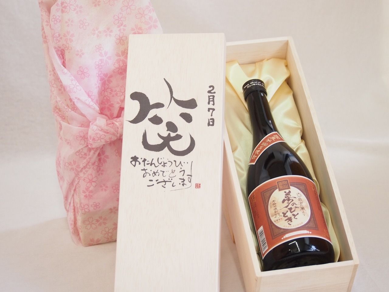 新品✨完売品 イヴ・サンローラン リブレ バニラ ホリデー限定 ヴァニラ