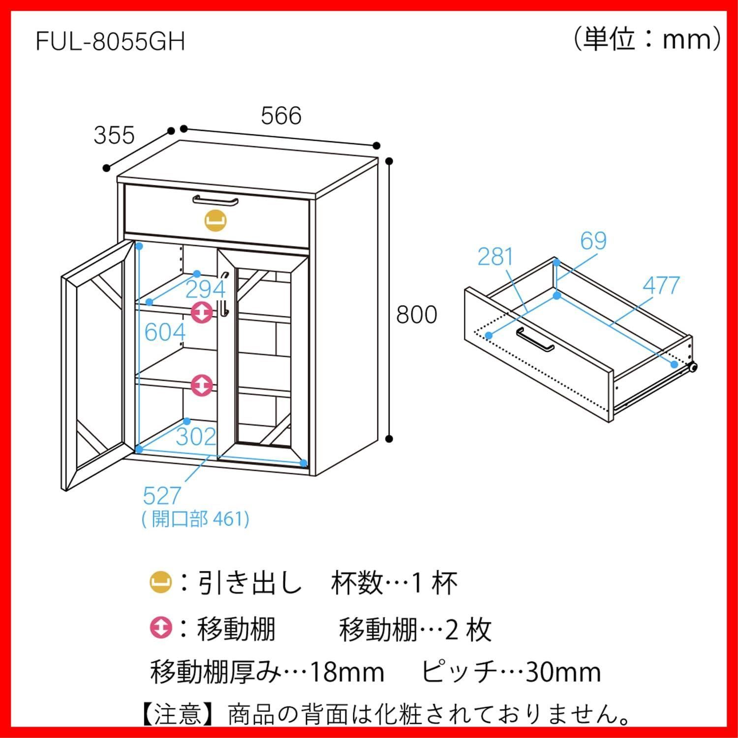 【大特価セール】キッチン収納 ガラスキャビネット 同シリーズで組み合わせ自由自在 カップボード 一人暮らしの部屋や狭いスペースにぴったりサイズ ダークブラウン木目柄 食器棚 ベーシックデザイン 幅56.6×奥行35.5×高さ80cm 白井産業(Shirai)