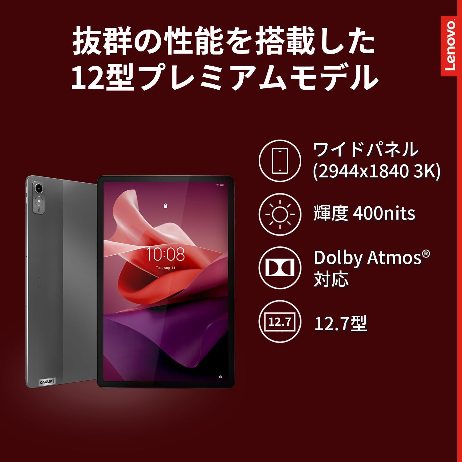 13 MediaTek