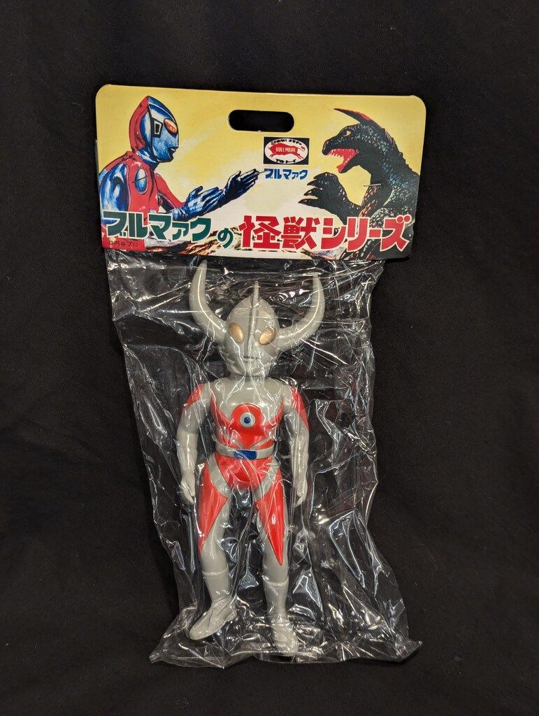 B-CLUB 復刻版怪獣シリーズ ブルマァク ウルトラの父 - メルカリ