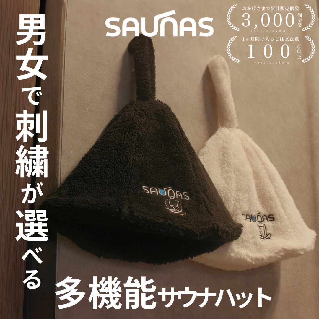 1点物！館内着 メッシュ君付き ピンク ウール メッシュ ベストサウナ