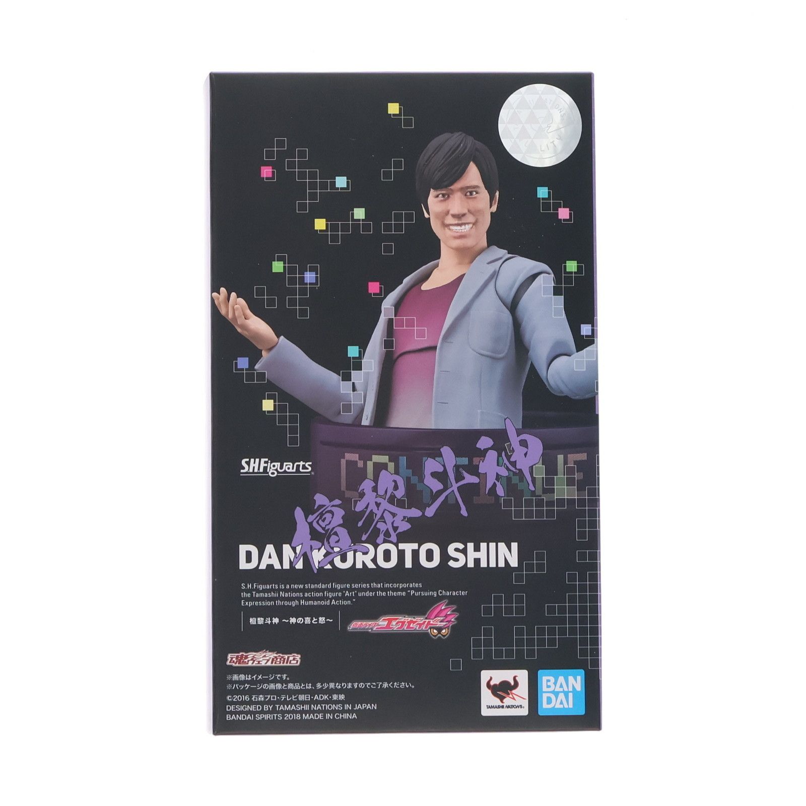 魂ウェブ商店限定 S.H.Figuarts(フィギュアーツ) 檀黎斗神(だんくろと 