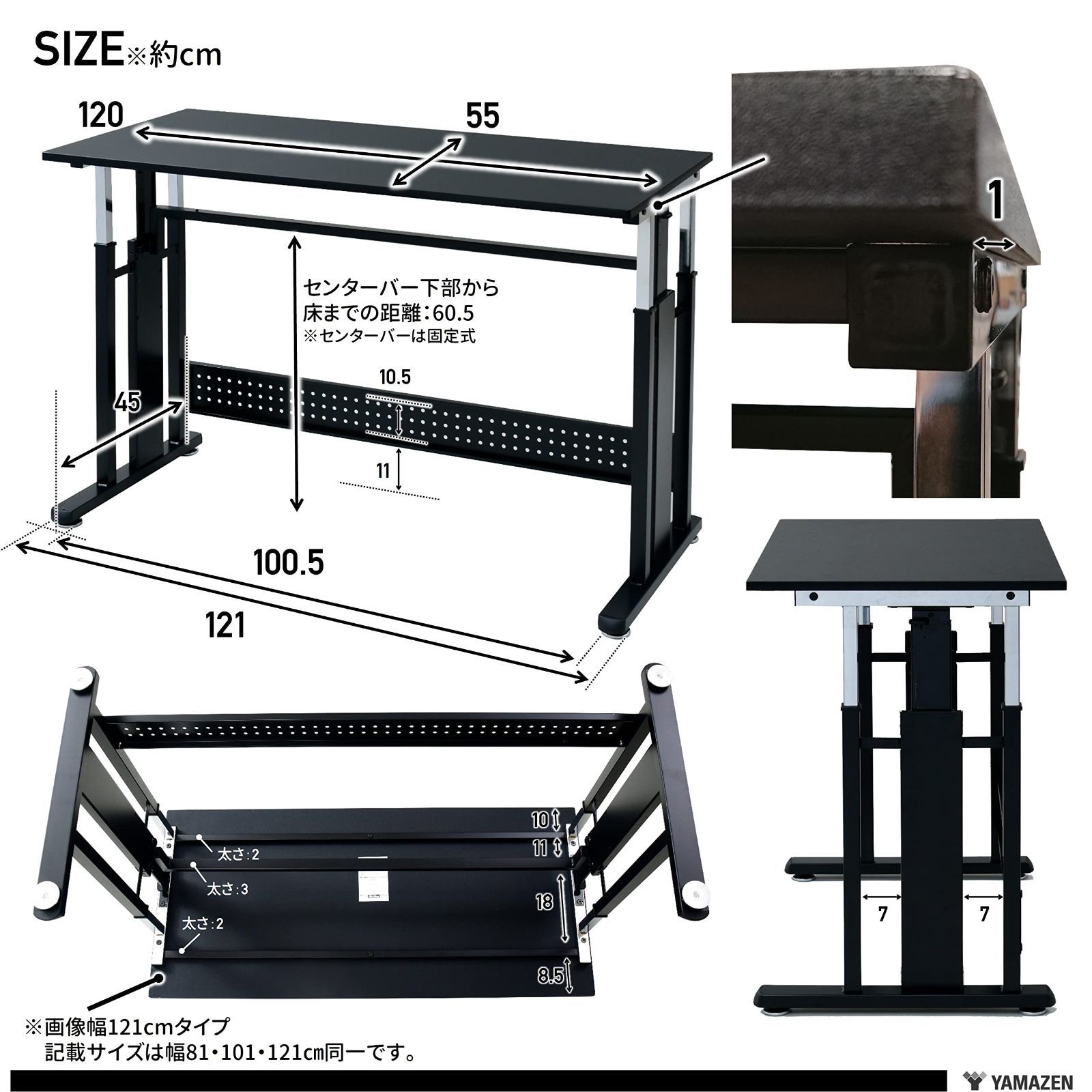 色: マットブラック】山善 ゲーミングデスク 高さ65-80.5cm 一人で昇