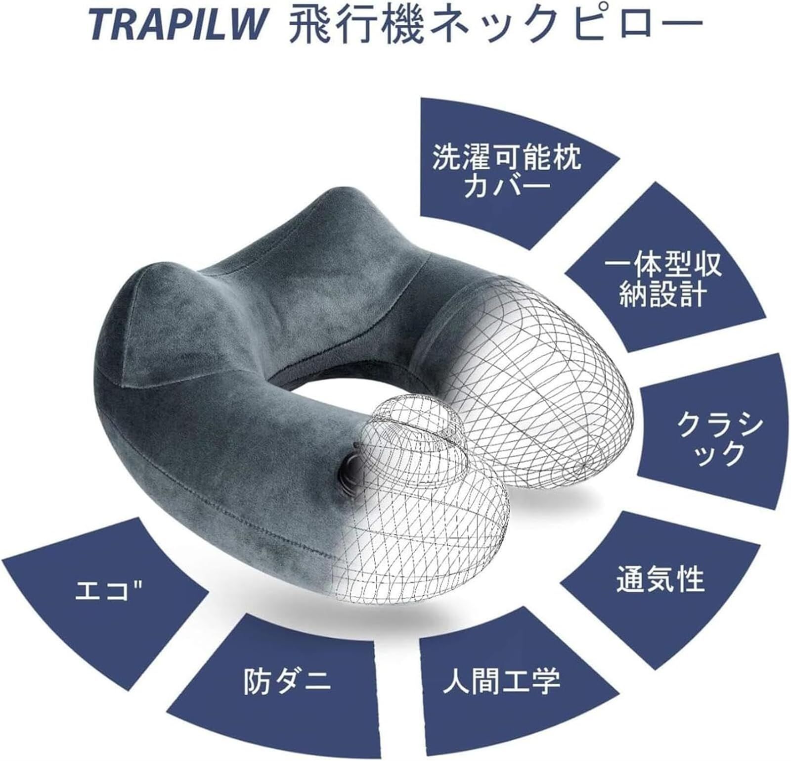 収納ポーチ付き 旅行便利グッズ