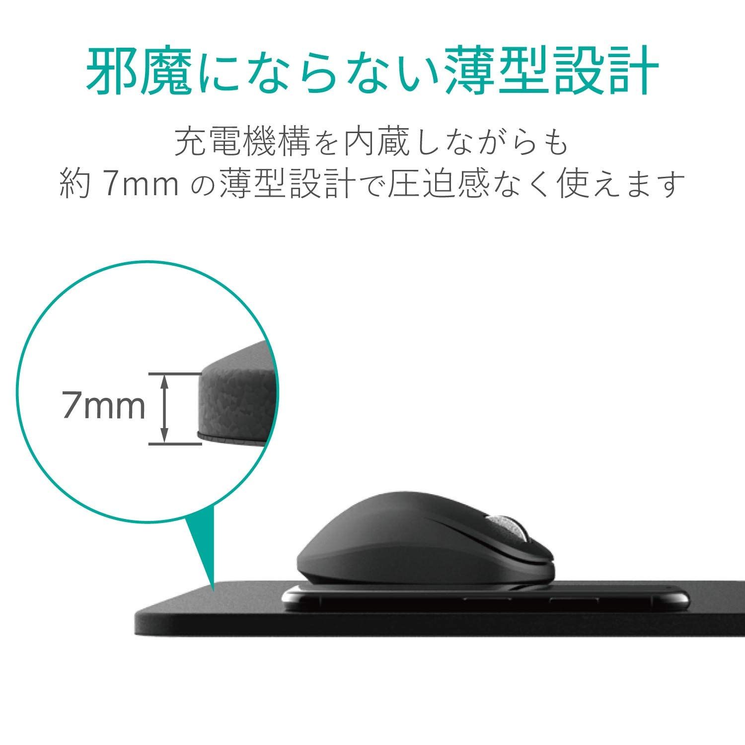 マウスパッド|ワイヤレス充電対応|5W|ソフトレザー|ブラック