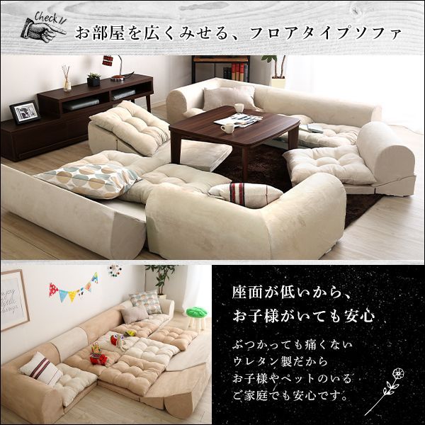 コーナーソファ 分割ソファ