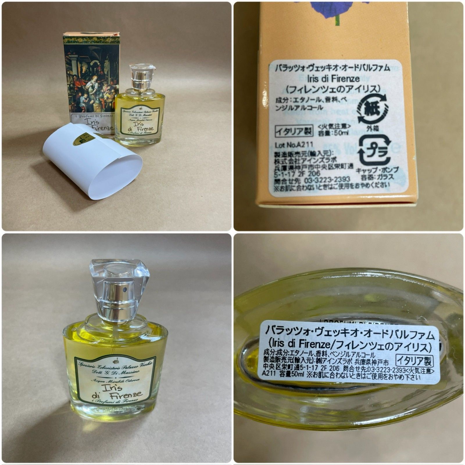 ブランド香水まとめ売り　6点セット 【エルメス,プラダ etc…】 ブランド香水まとめ売り 6点セット 【エルメス,プラダ etc…】 【公式通販】