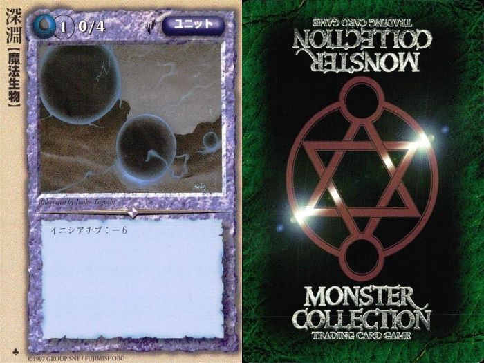 ux56 モンスターコレクション モンコレ カード 極稀 クローバー