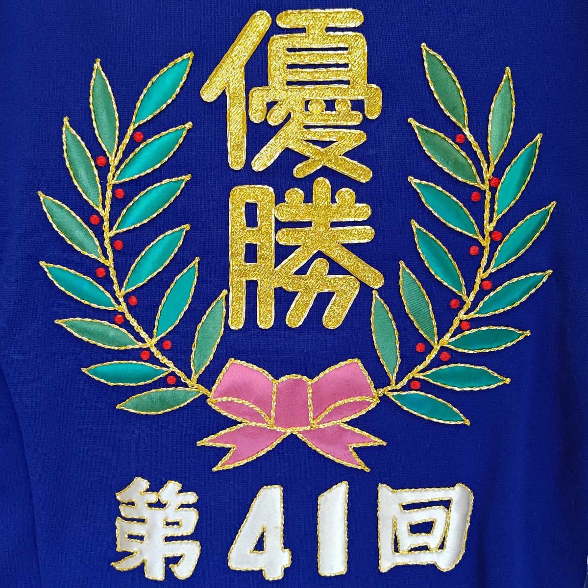G2 優勝レイ