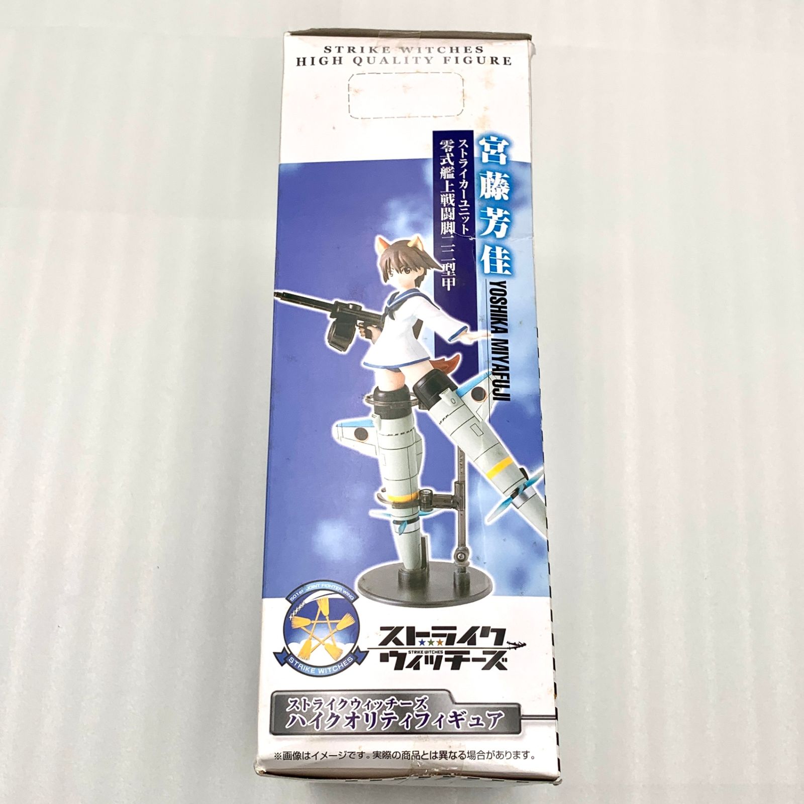 フリュー　ストライクウィッチーズ ハイクオリティフィギュア  宮藤芳佳 零式艦上戦闘脚二二型甲 (セ) Amazon | □フリュー ストライク・ウィッチーズ ハイクオリティ