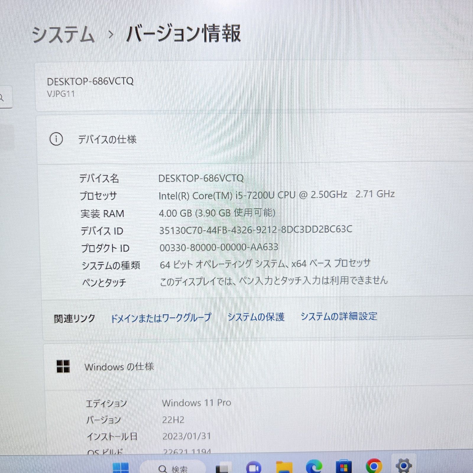 【美品】VAIO☘爆速SSD搭載☘Core i5第7世代☘メモ8G☘Office - メルカリShops