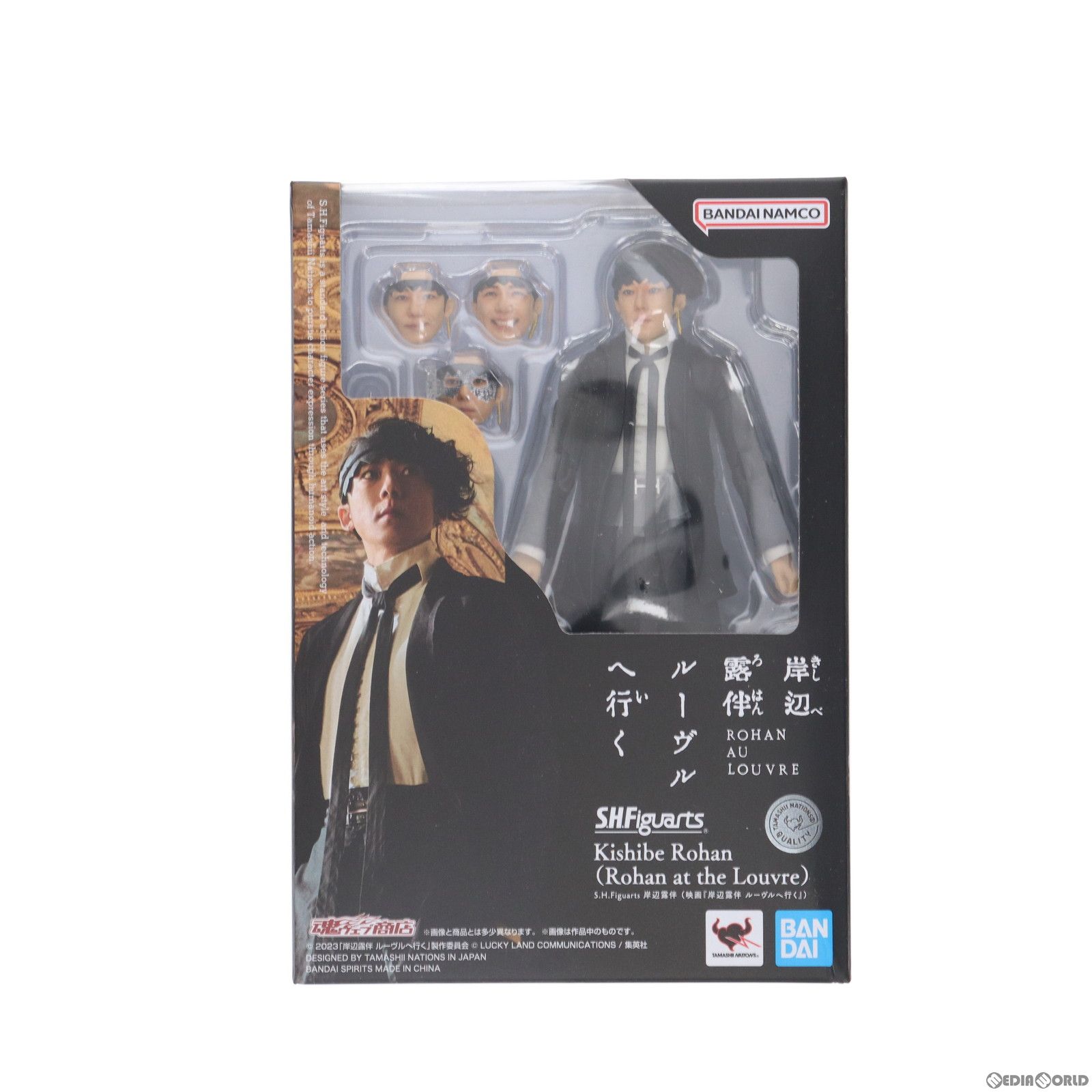 魂ウェブ商店限定 S.H.Figuarts(フィギュアーツ) 岸辺露伴(映画『岸辺 