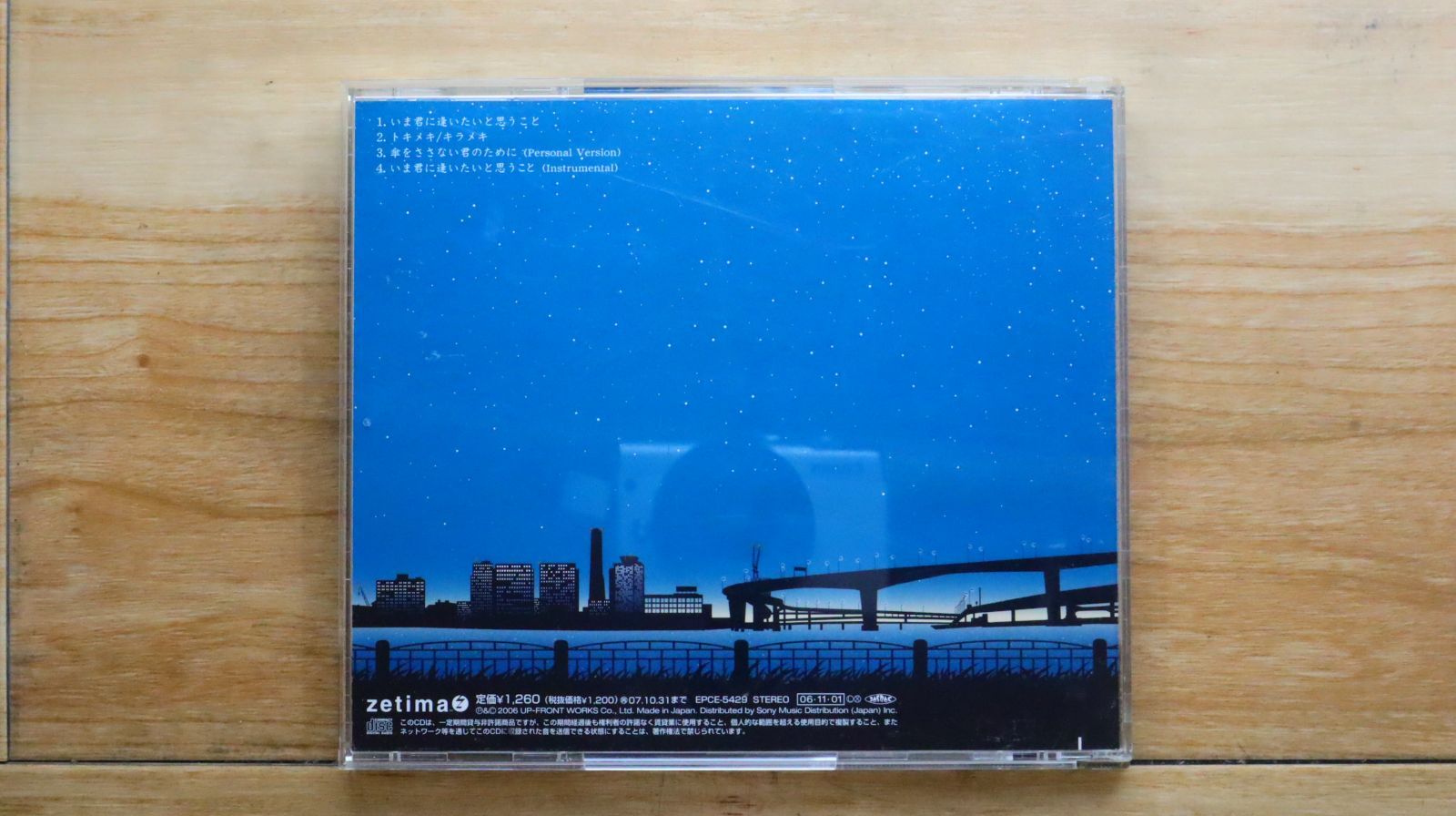 中島卓偉CD29枚セット 中島卓偉【120％ TAKUI NAKAJIMA】DVD - メルカリ