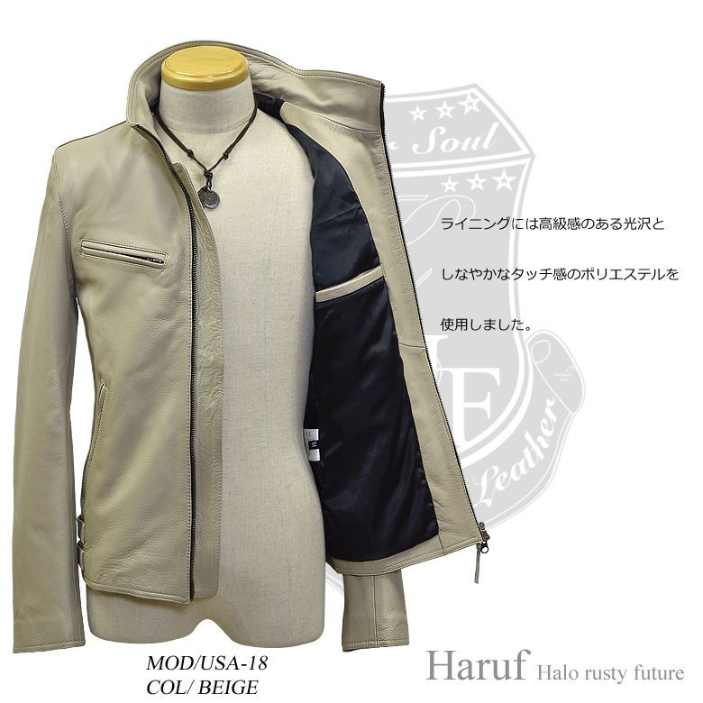 革ジャン ベージュ 本革 レザージャケット レディース シングルライダース 革ジャン