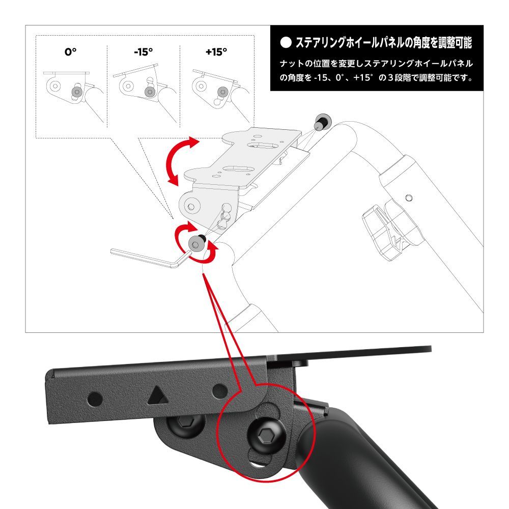 ステアリングコントローラー ギアシフターマウント付き