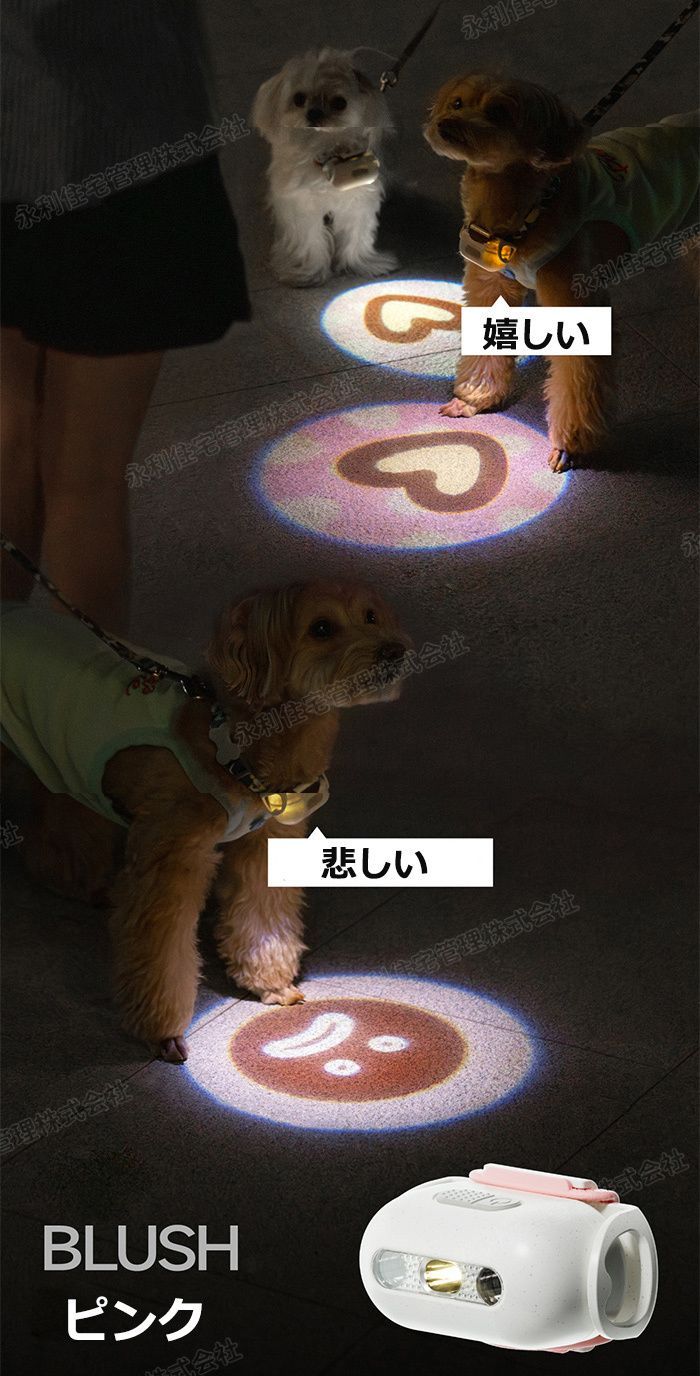 お散歩 ペンダント
