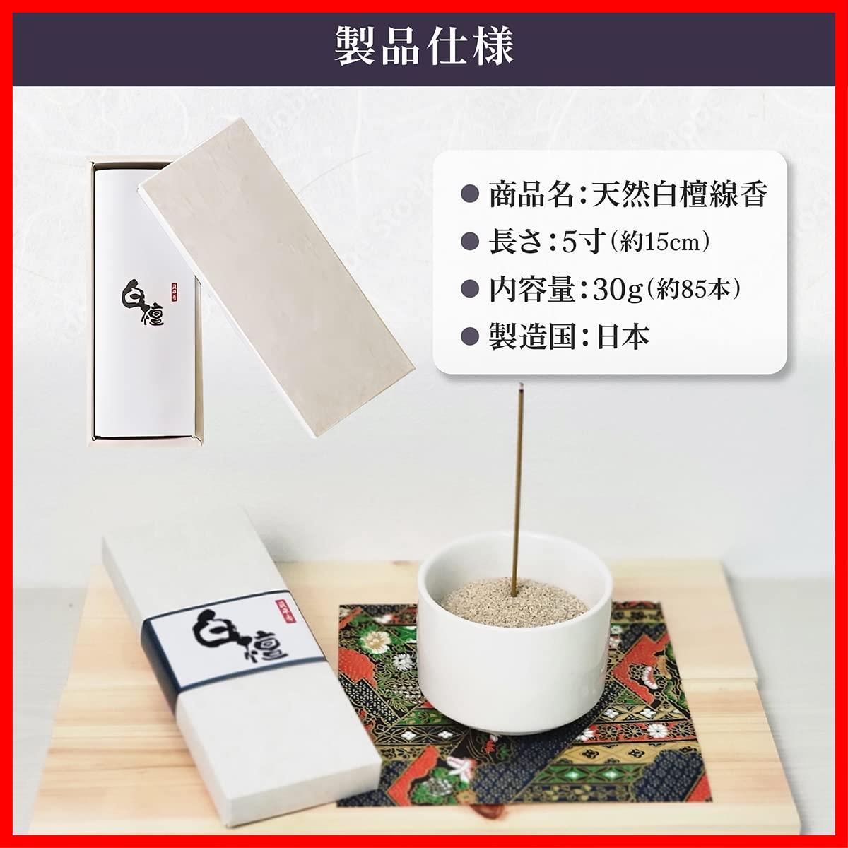 白檀香木 3㎏ 多量