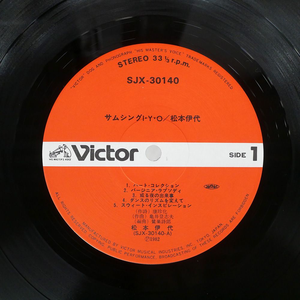CD 松本伊代　サムシングI・Y・O[+3] Amazon.co.jp: サムシングI・Y・O+3(紙ジャケット仕様