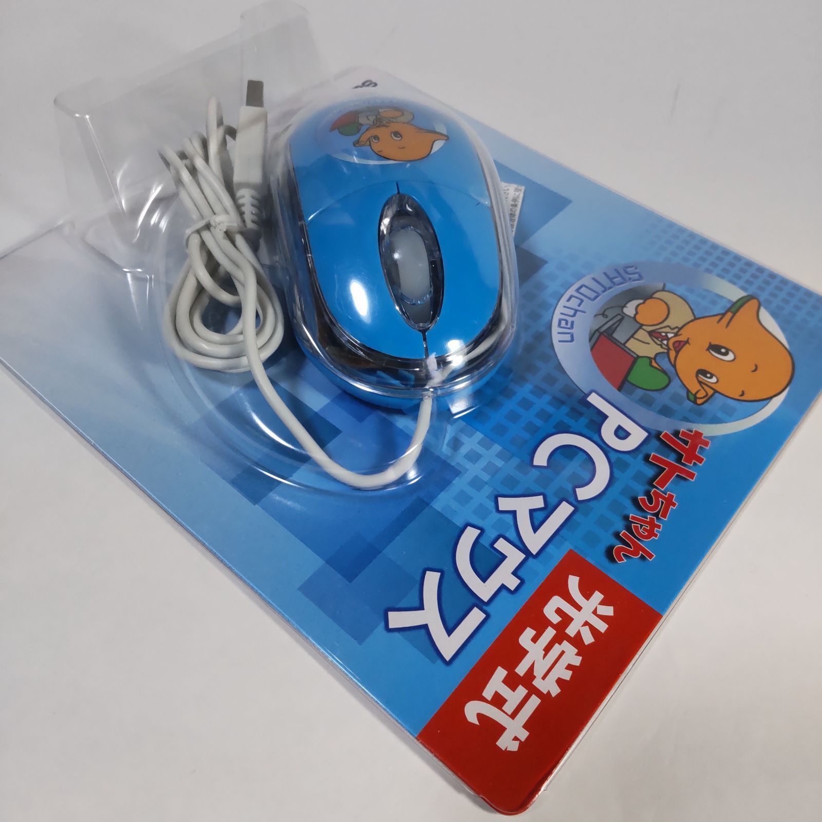 【楽天カード分割】 PCマウス 光学式 サトちゃん パソコン周辺機器 非売品 佐藤製薬 マウス