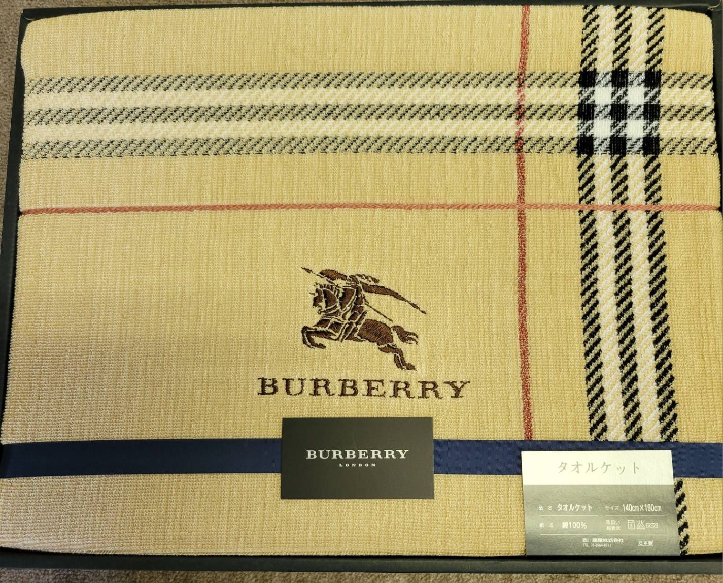 未使用 BURBERRY LONDON バーバリー ロンドン タオルケット 140×190 綿100％ 西川産業 - メルカリ