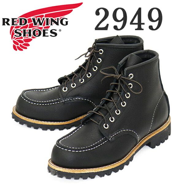 REDWING レッドウィング 2949 RoughNeck ラフネック 6インチモックトゥブーツ ブラックオイルスリック Dワイズ US10D-約28cm