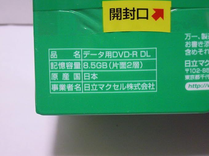 maxell 8倍速対応データ用CPRM対応DVD-R DL8.5GB10枚1枚ずつプラケース プリント対応ホワイト DRD85WPC.10S  ::38162 *KdShop* メルカリ