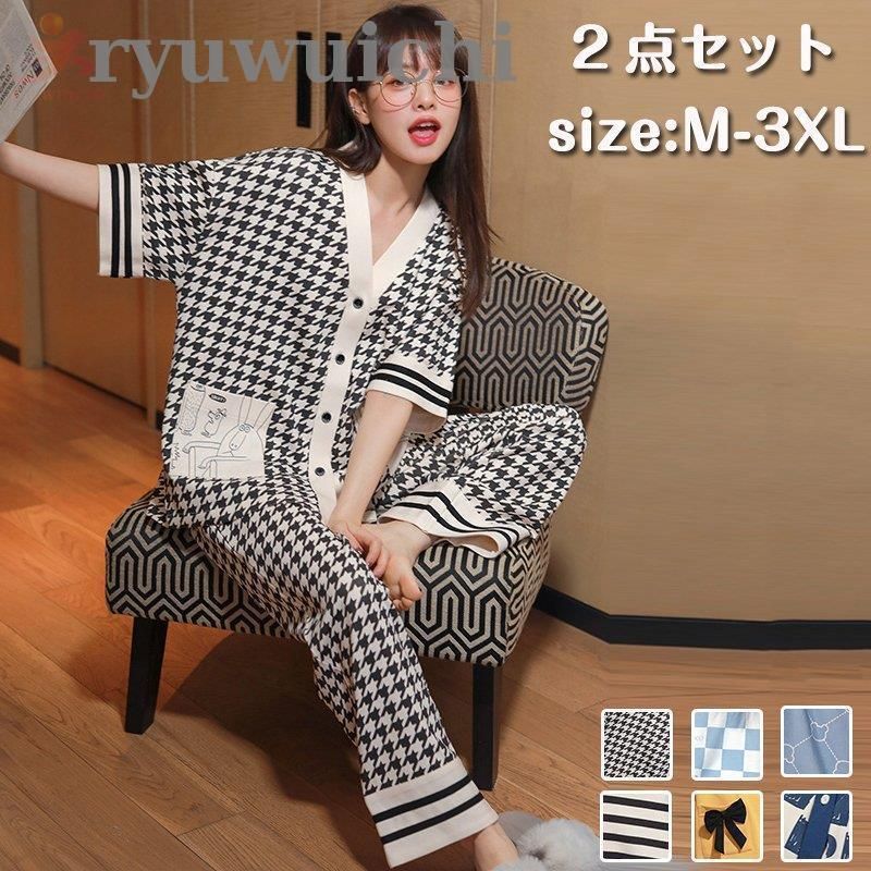 トラベルパジャマ レディース パジャマ レディース 綿100 お洒落な