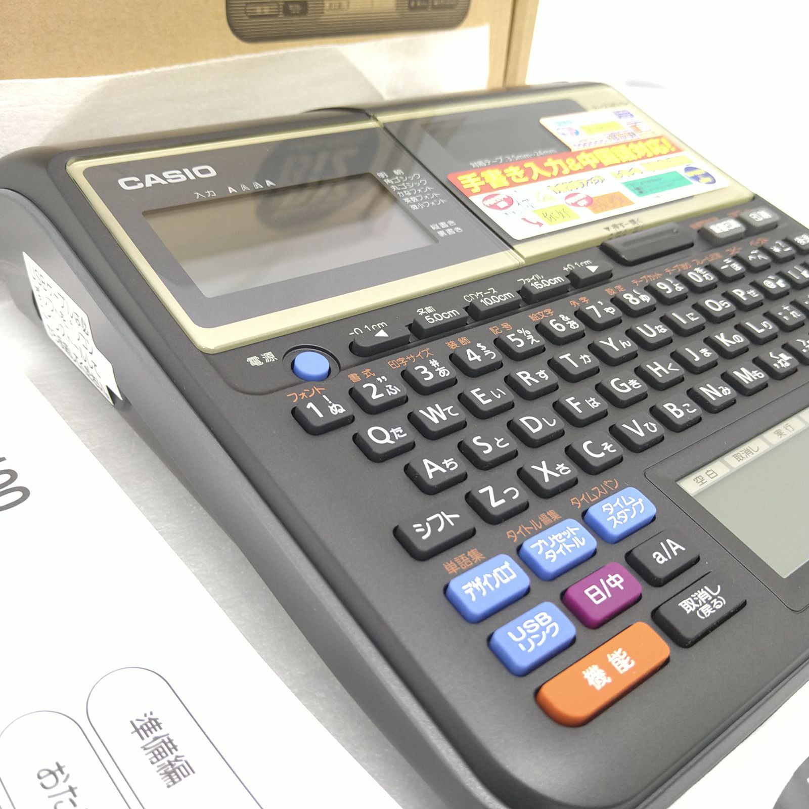 オフィス用品 CASIO KL-T100 Amazon | カシオ ラベルライター ネームランド ハイスペック