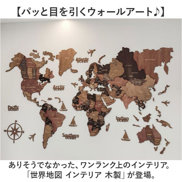 インテリア おしゃれ