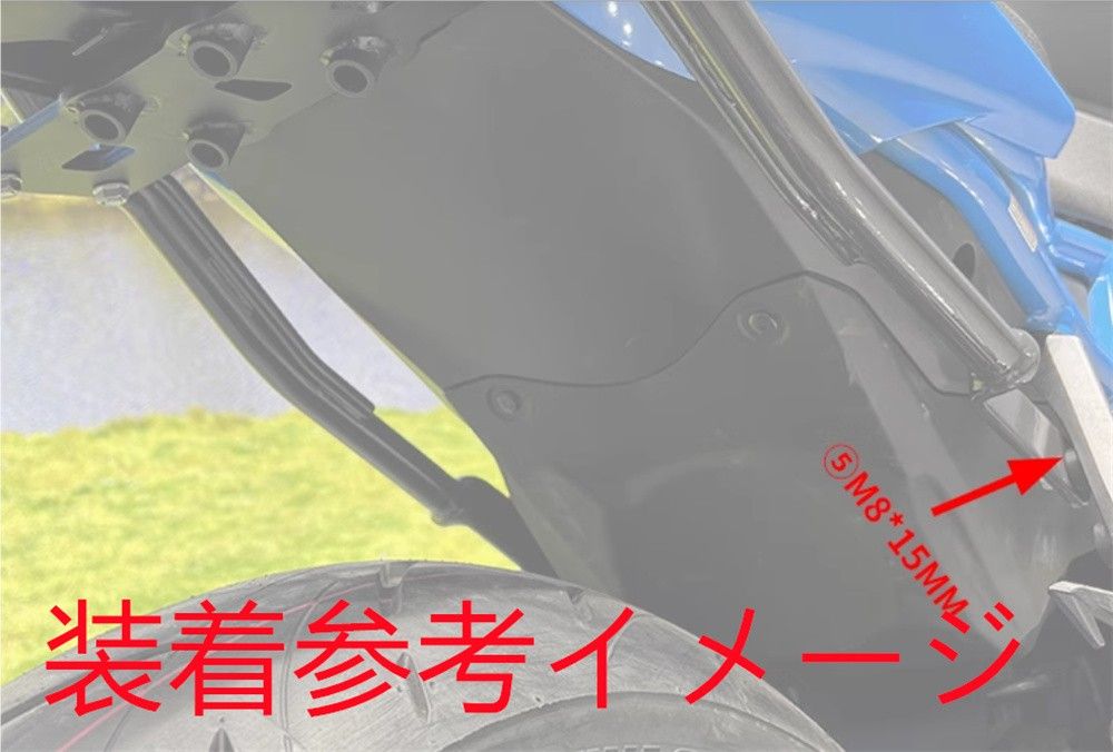 GSX-8S 2025以降