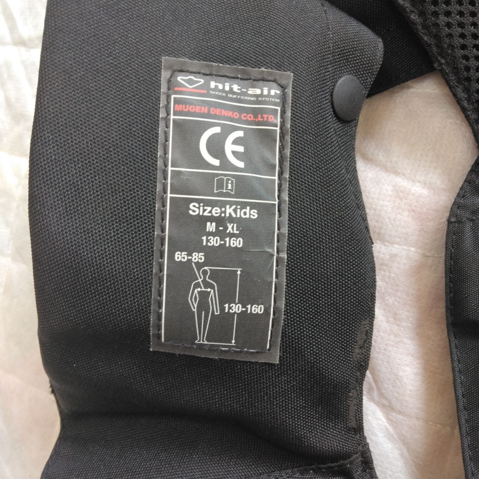 エアバッグベスト SKV