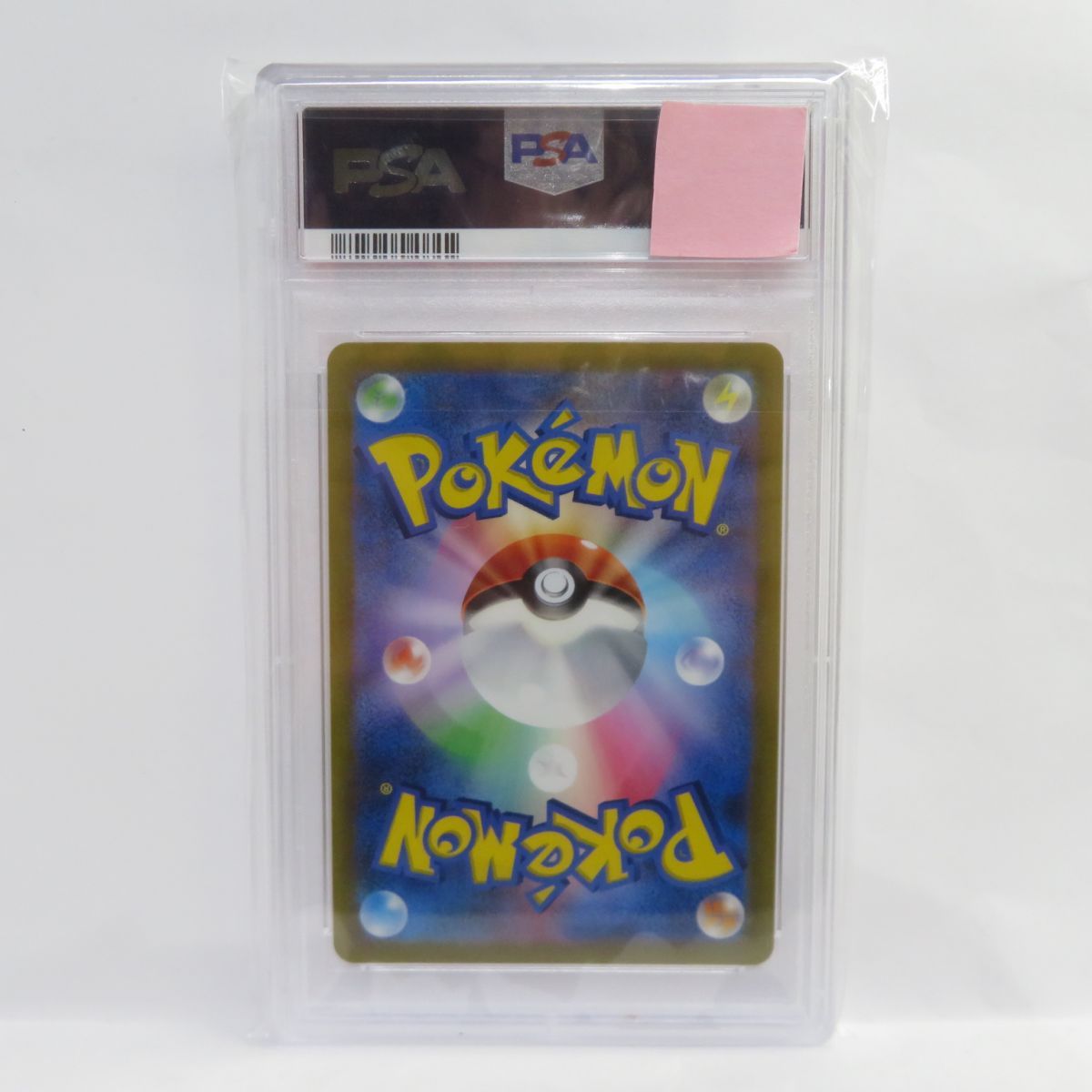 PSA10】ポケモンカード オリジンパルキアVSTAR s12a 259/172 UR 鑑定品