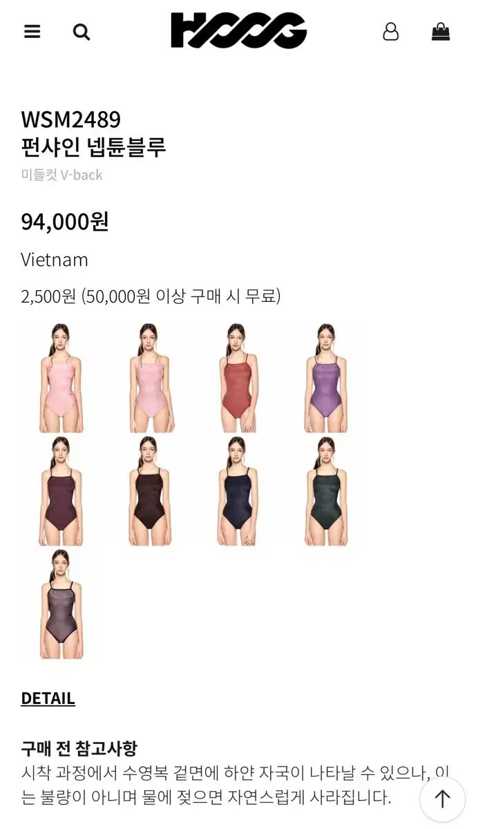 ファンシャイン ネプチューンブルー