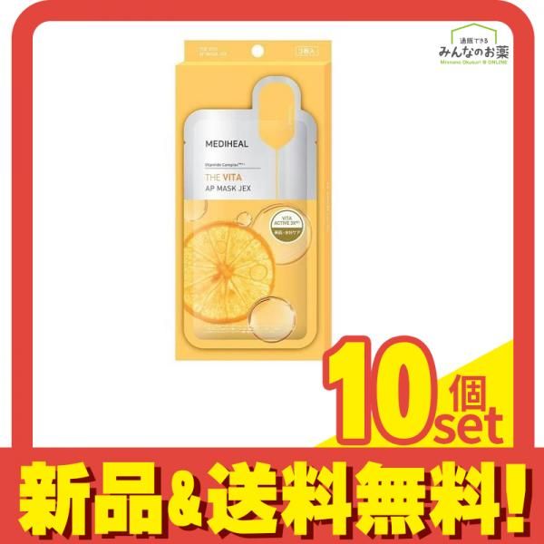 MEDIHEAL Retinal Skin Booster 4本セット RETINAL SKIN BOOSTER SERUM