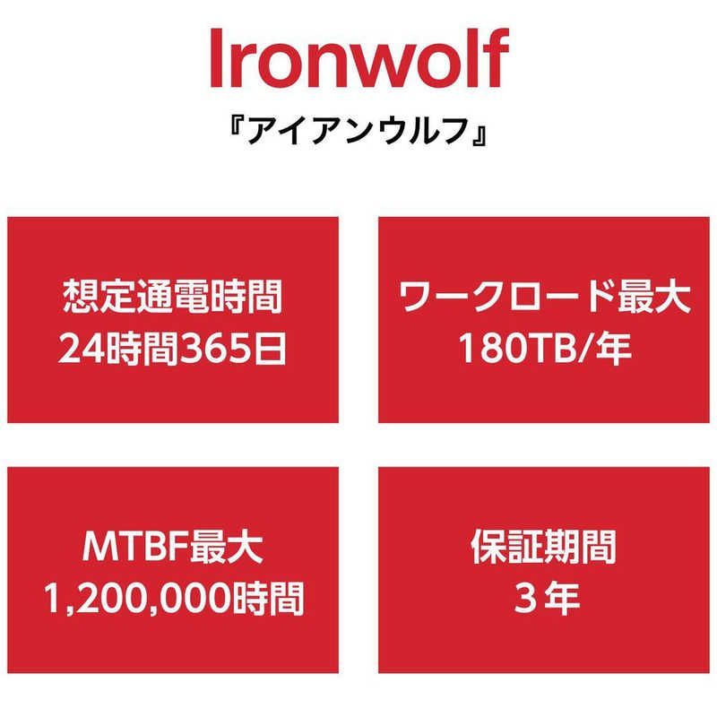 SEAGATE 内蔵HDD SATA接続 IronWolf NAS用 キャッシュ256MB 12TB 3.5インチ ｢バルク品｣ IronWolf ST12000VN0008 VETTDRUCK_DE