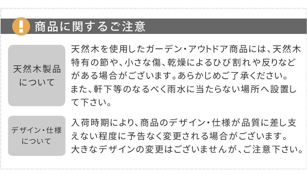 収納庫
