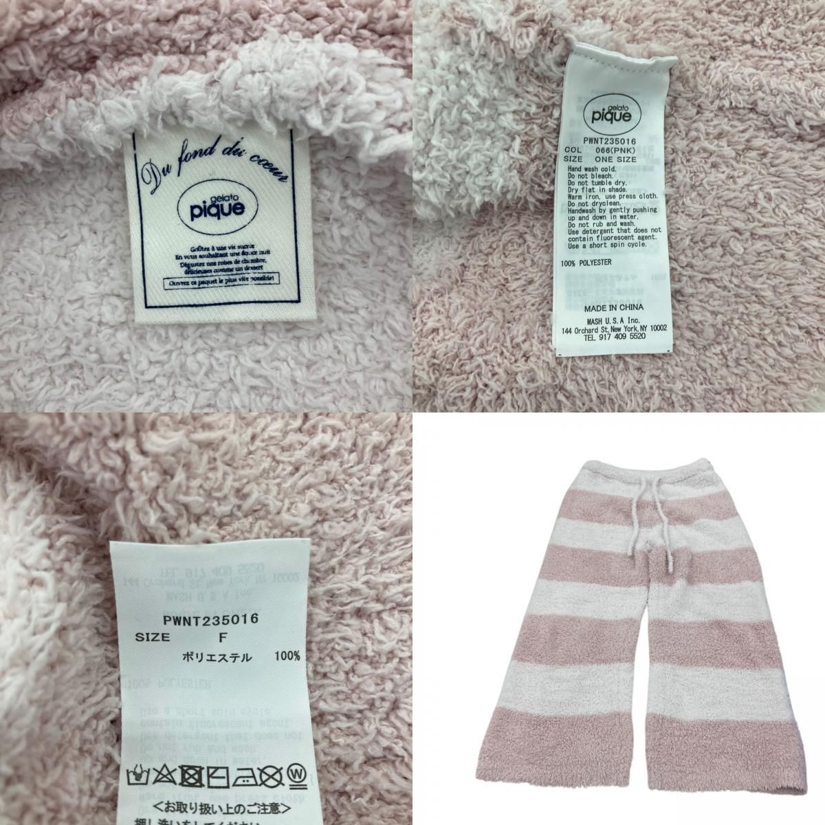 186005 現状品 gelato pique ジェラートピケ ルームウェア 186005 現状品 gelato pique ジェラートピケ ルームウェア