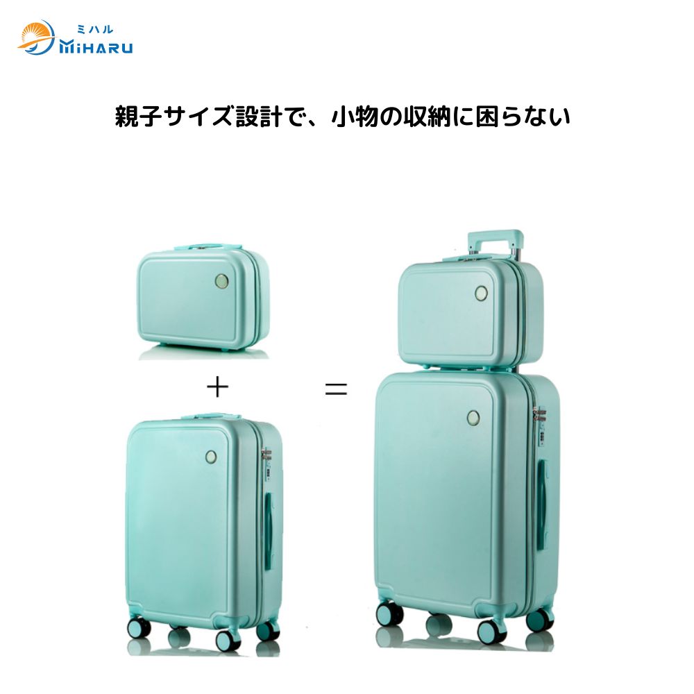 MIHARU] 節約 スーツケース キャリーケース 機内持込み 超軽量 静音