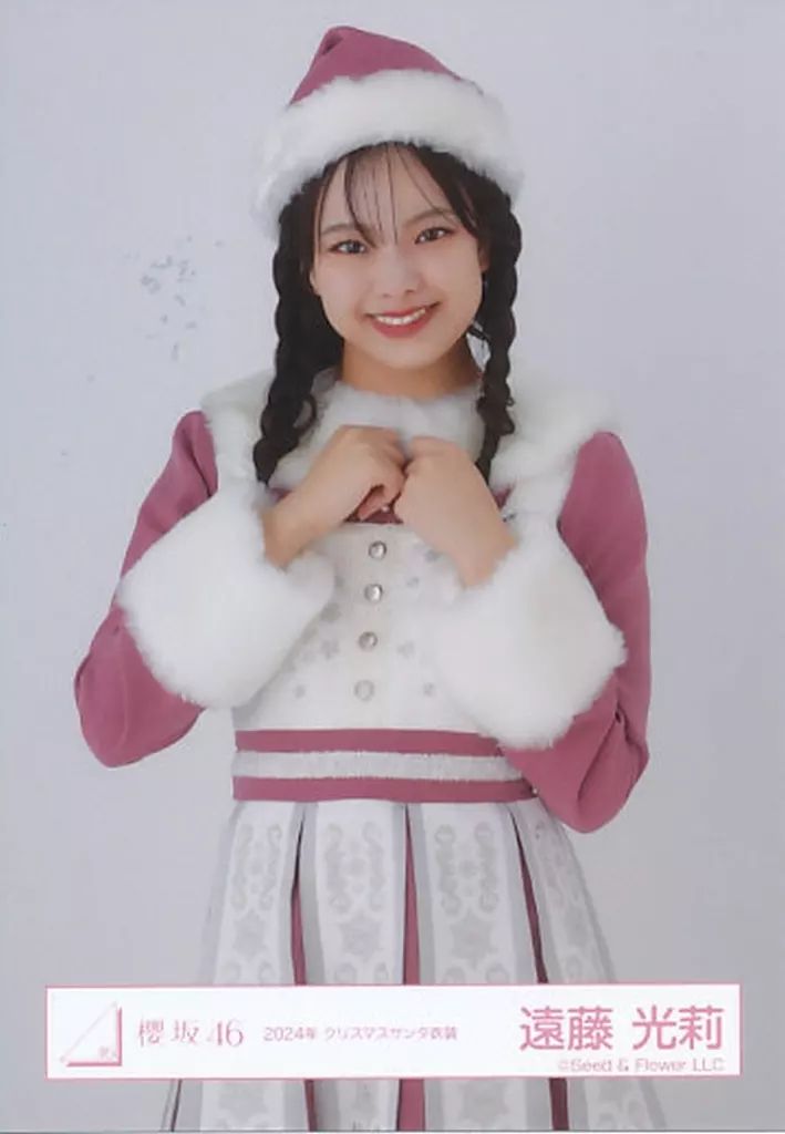 中古】生写真(乃木坂46) 遠藤光莉/上半身/櫻坂46ランダム生写真【2024