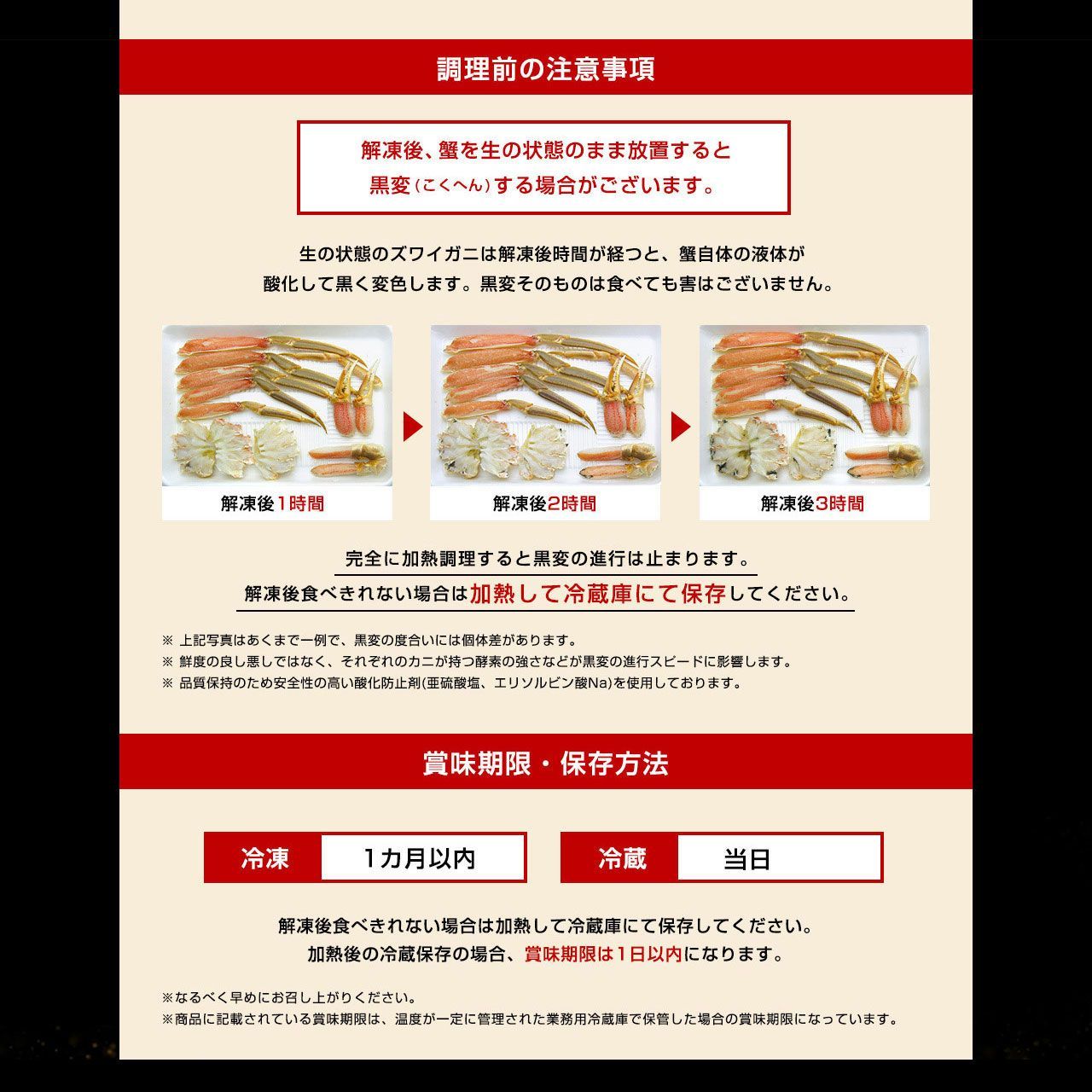 生ずわいがに棒ポーション 2kg (500g×4P) 【計80～100本前後】 かに カニ 蟹 蟹しゃぶ かにしゃぶ ポーション ますよね