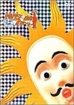 POPEE the ぱ フォーマー Vol.3 [DVD] - メルカリ