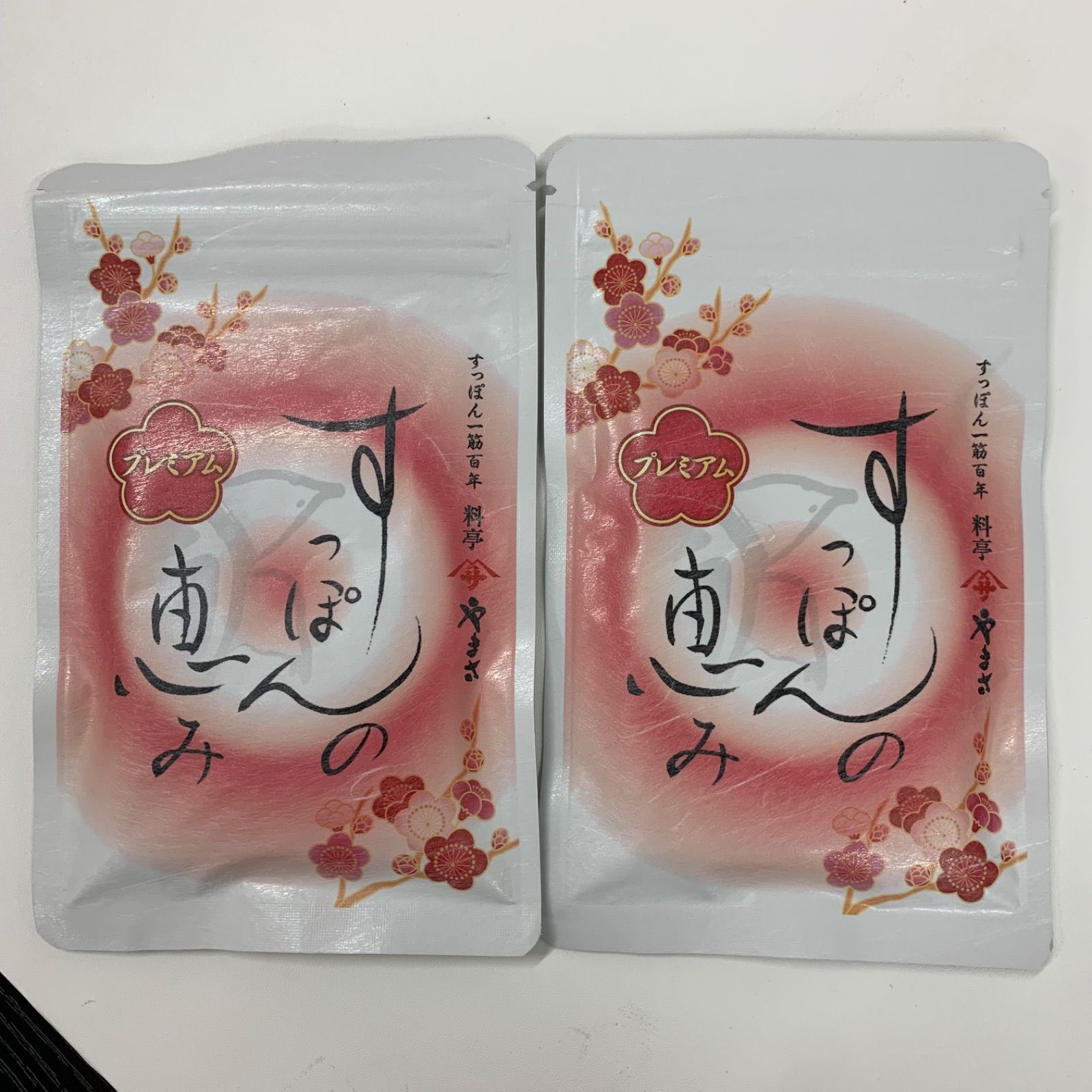 新品/未使用/限定品 ディプティック オルフェオンブルーボトル EDP 75ml