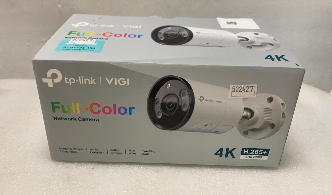 VIGI C385 4mm 8MP屋外用フル カメラ 522427