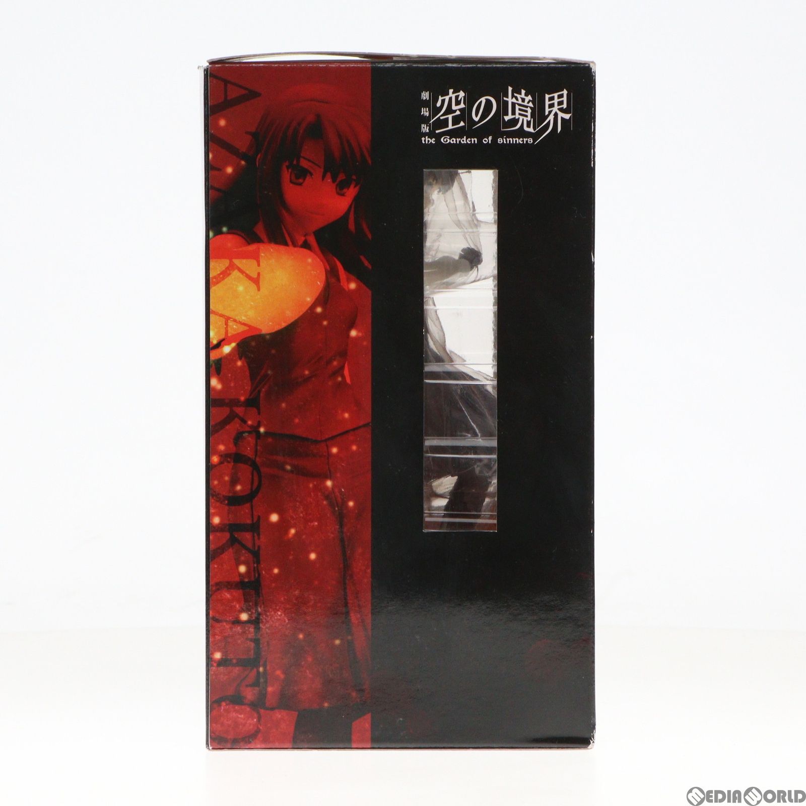 黒桐鮮花(こくとうあざか) 劇場版 空の境界 1/8 完成品 フィギュア 