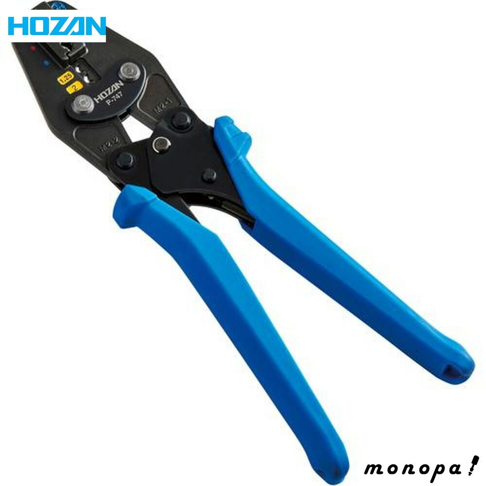 未使用品 ロイヤルクイーン MC2000 浅型鍋 2個 ロイヤルクイーン 鍋の