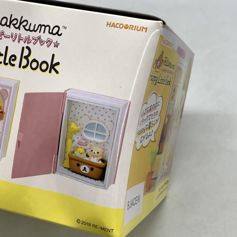 Re-MeNT - 【中古】リーメント ハコリウム Rilakkuma Happy Little Book 全６種セット リラックマ Re-MeNT[10][249105086990] rement-sanrio-rilakkuma-happy-