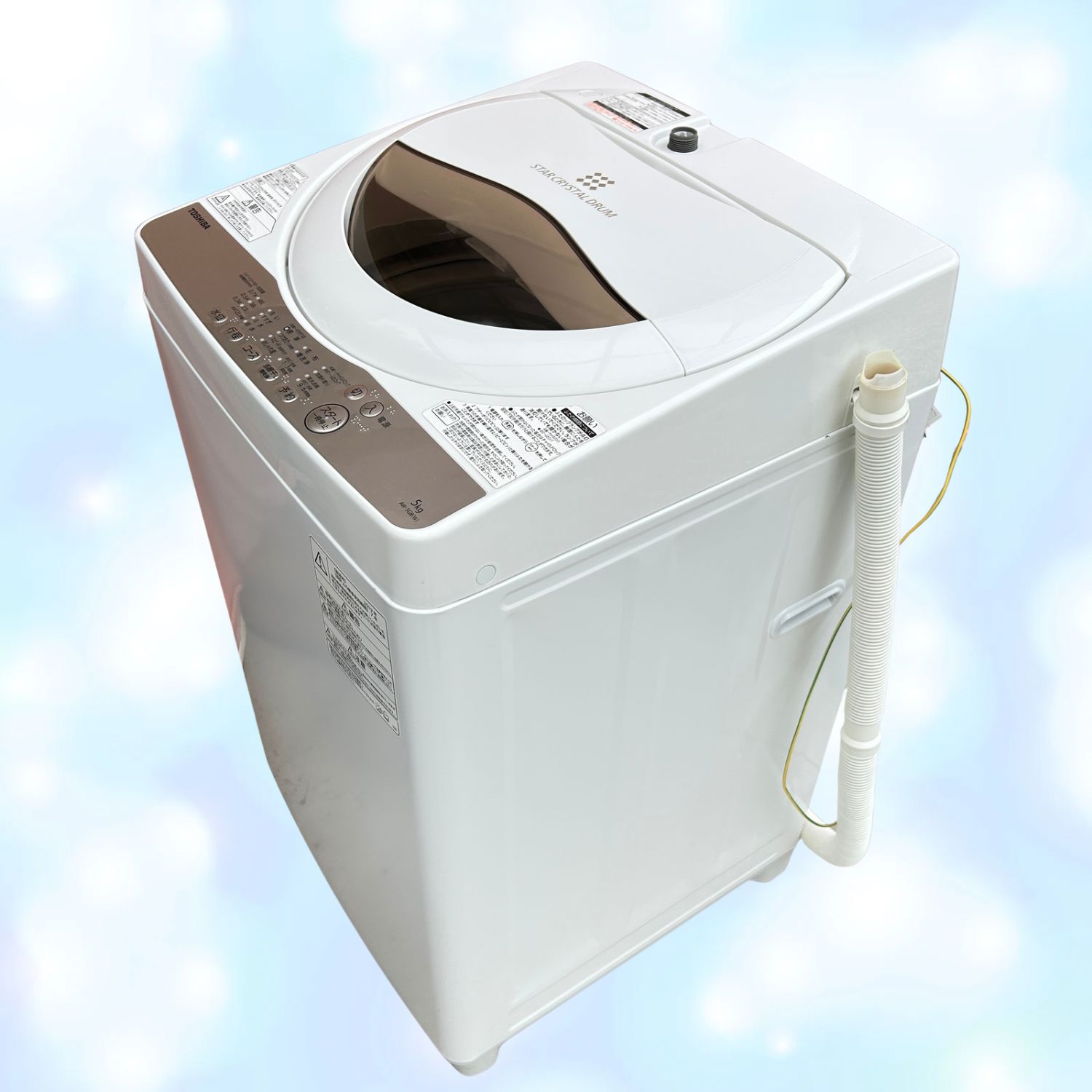 簡易クリーニング済