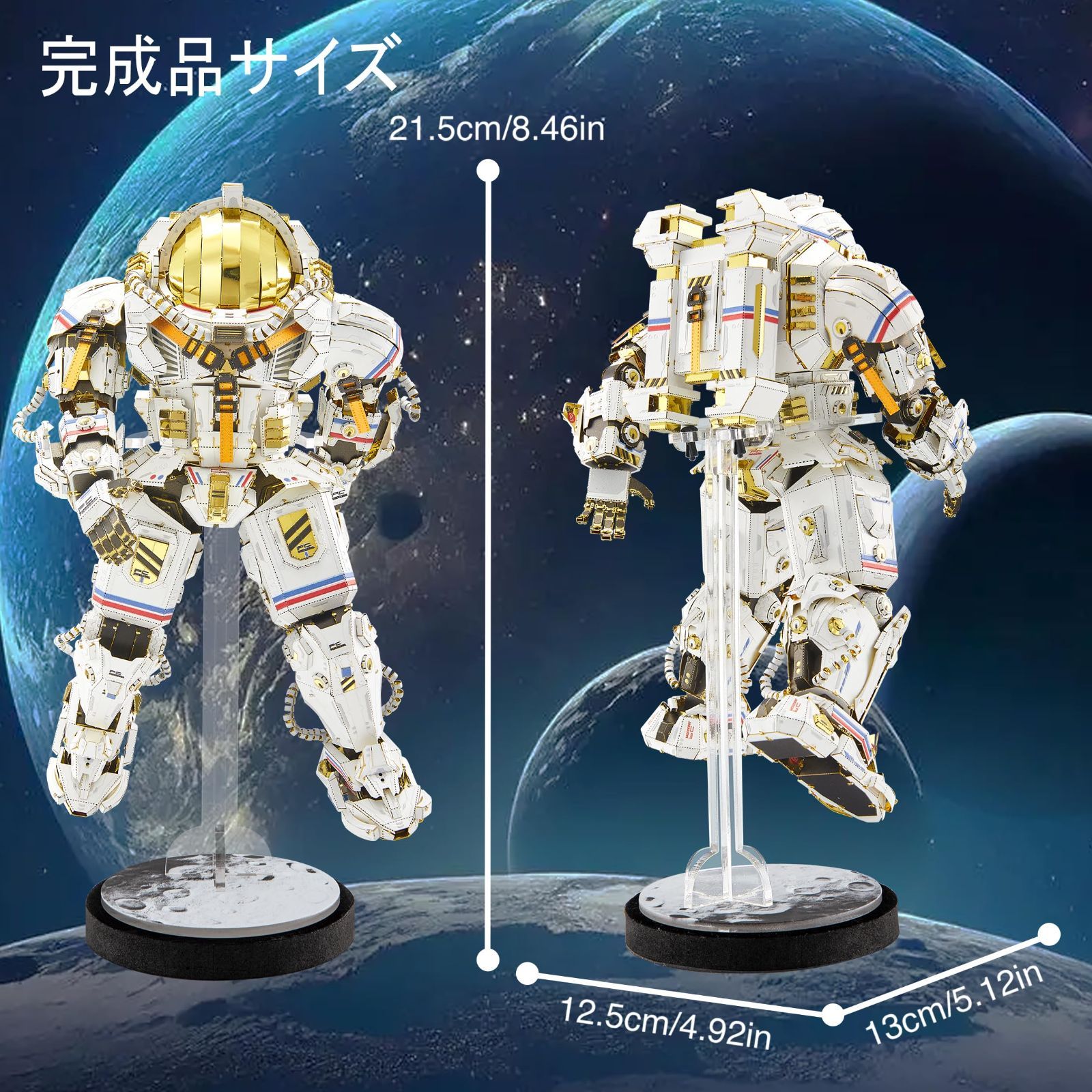 ピースクール 立体パズル