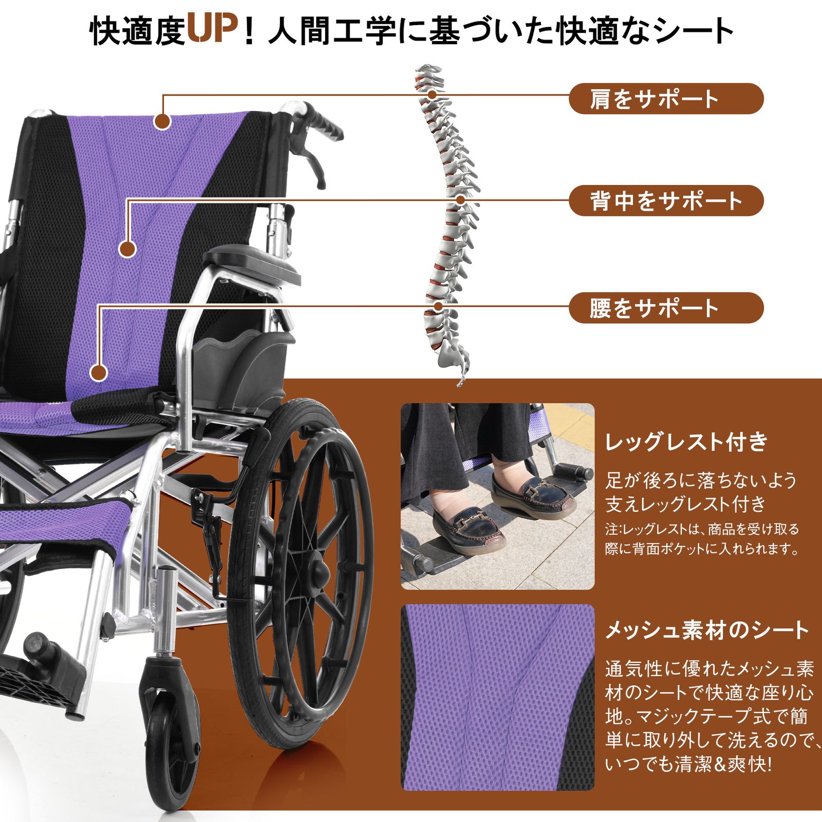 軽量折りたたみ自走式車椅子 自走と介護兼用