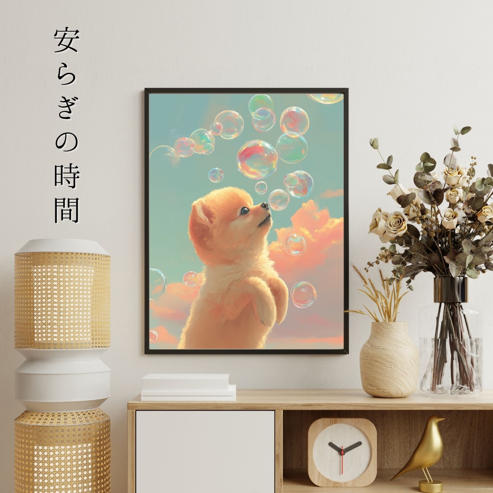 アートポスター ペットロス